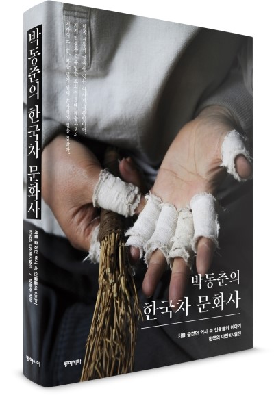 한국문화사 이미지