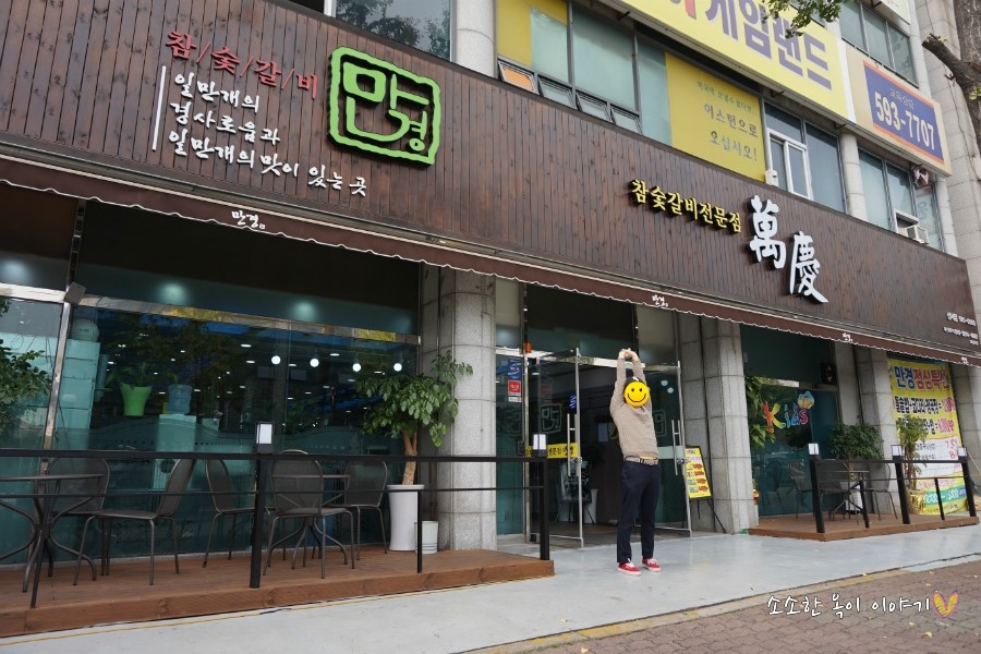 만경산업 이미지