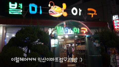 디프런트헤어 이미지