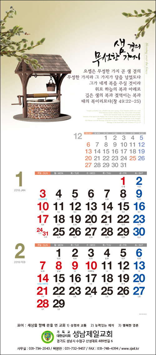 엘림애드 이미지