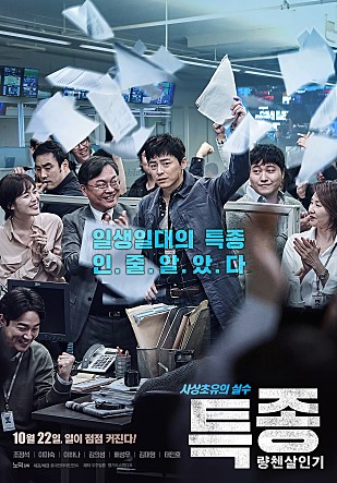 윤숙이네 이미지