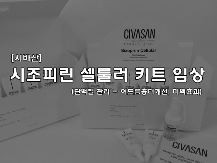 이다현뷰티 이미지