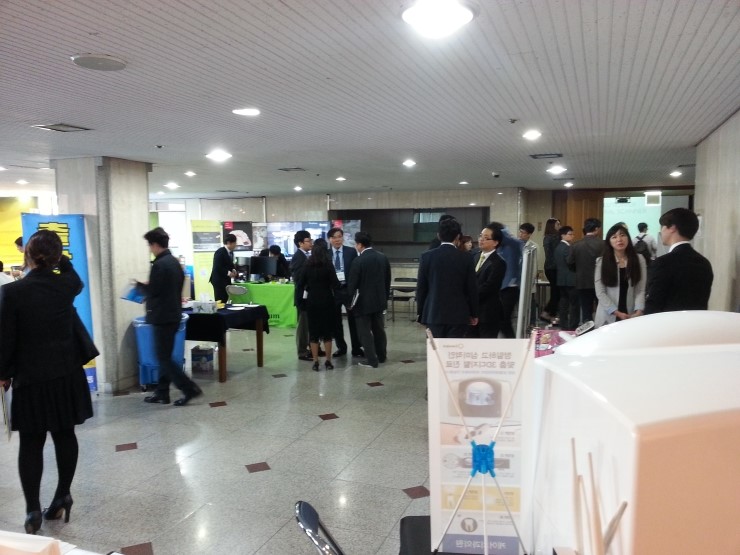 대한디지털치의학회 이미지