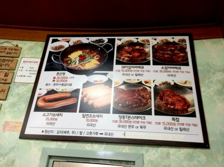 바다식당 이미지
