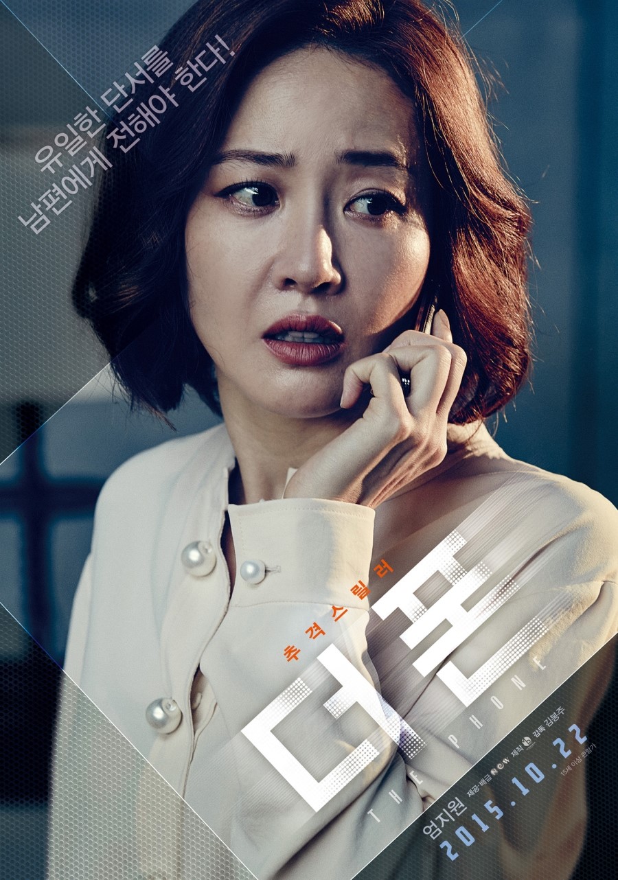 더폰 이미지
