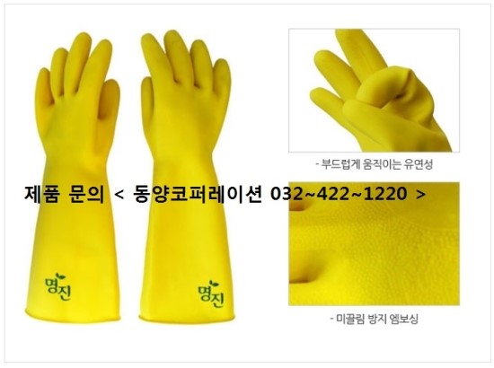 명진코퍼레이션 이미지