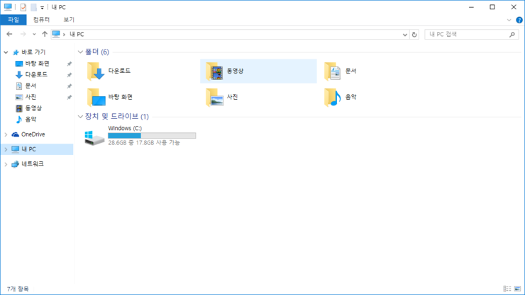 체리PC 이미지