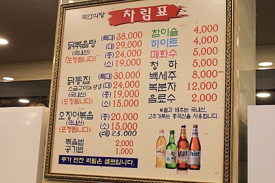목연식당 이미지