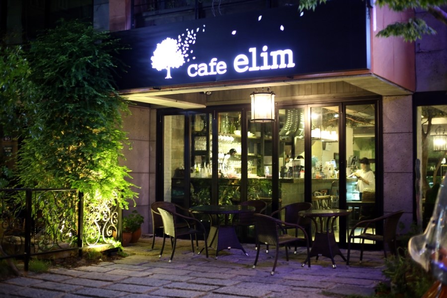 엘림(Elim) 이미지