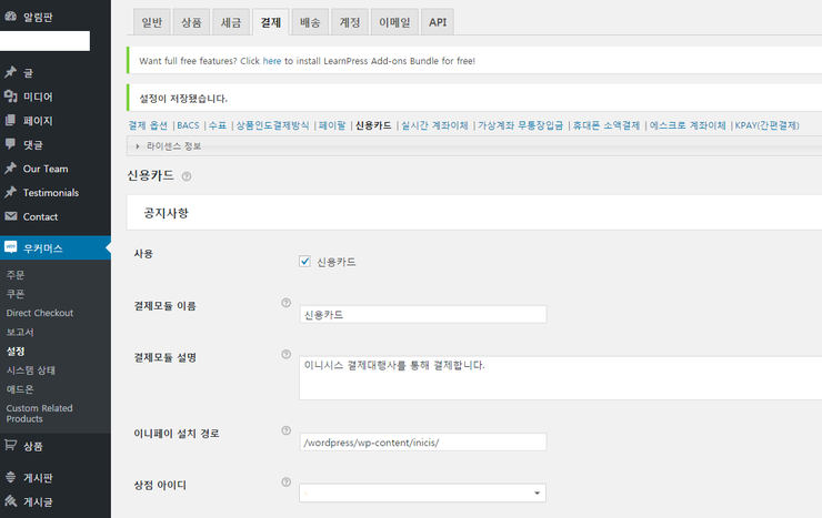 커머스우 이미지