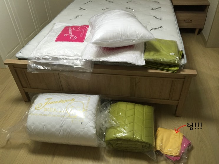 지오침구 이미지