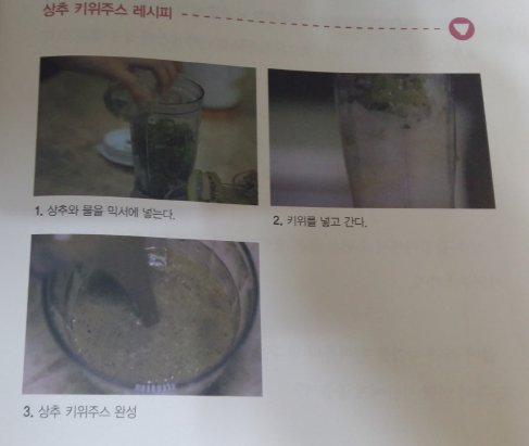 천수밥상 이미지
