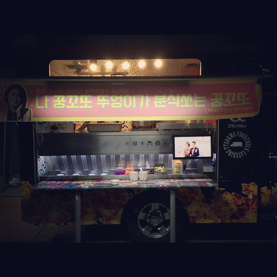 윤아분식 이미지