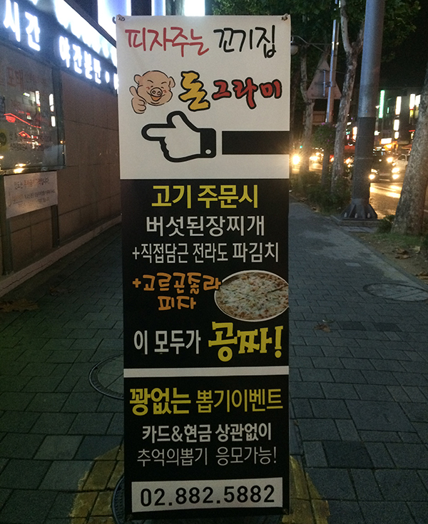 돈그라미 이미지