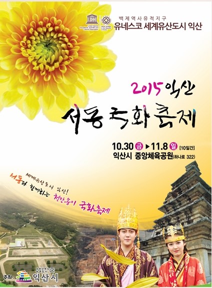 서동식품 이미지