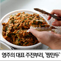 짱주전부리 이미지