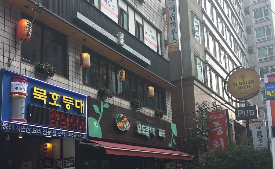 이자까야탄 이미지