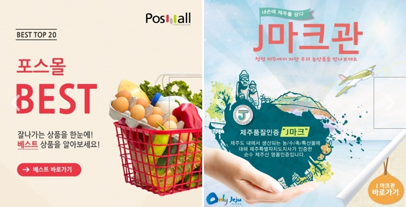 제이포스시스템 이미지