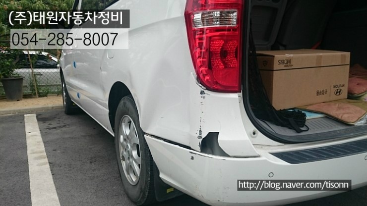 태원자동차정비 이미지