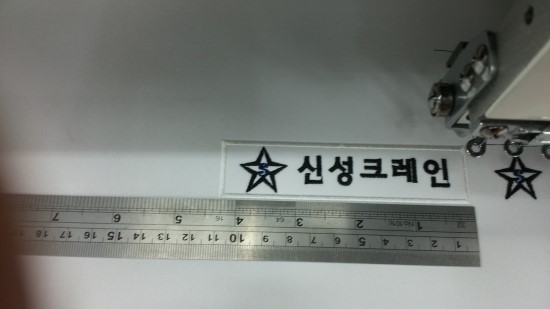 신성크레인 이미지
