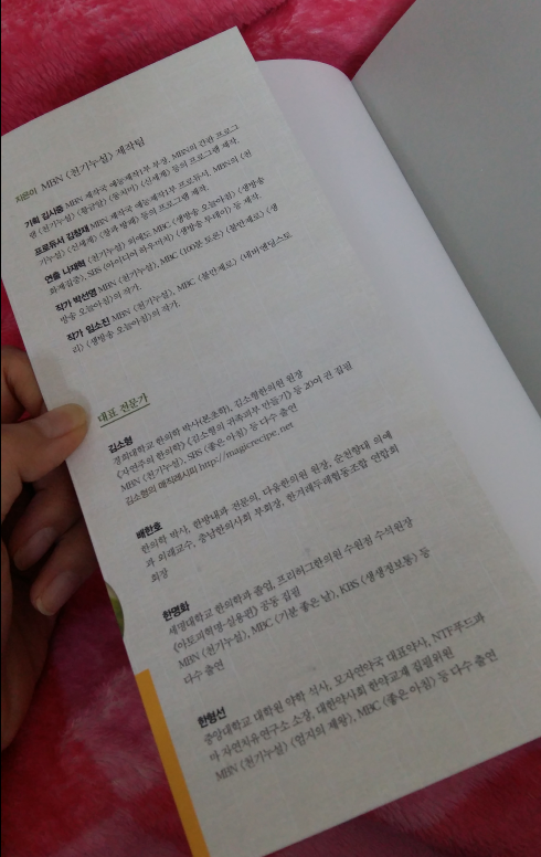 천수밥상 이미지