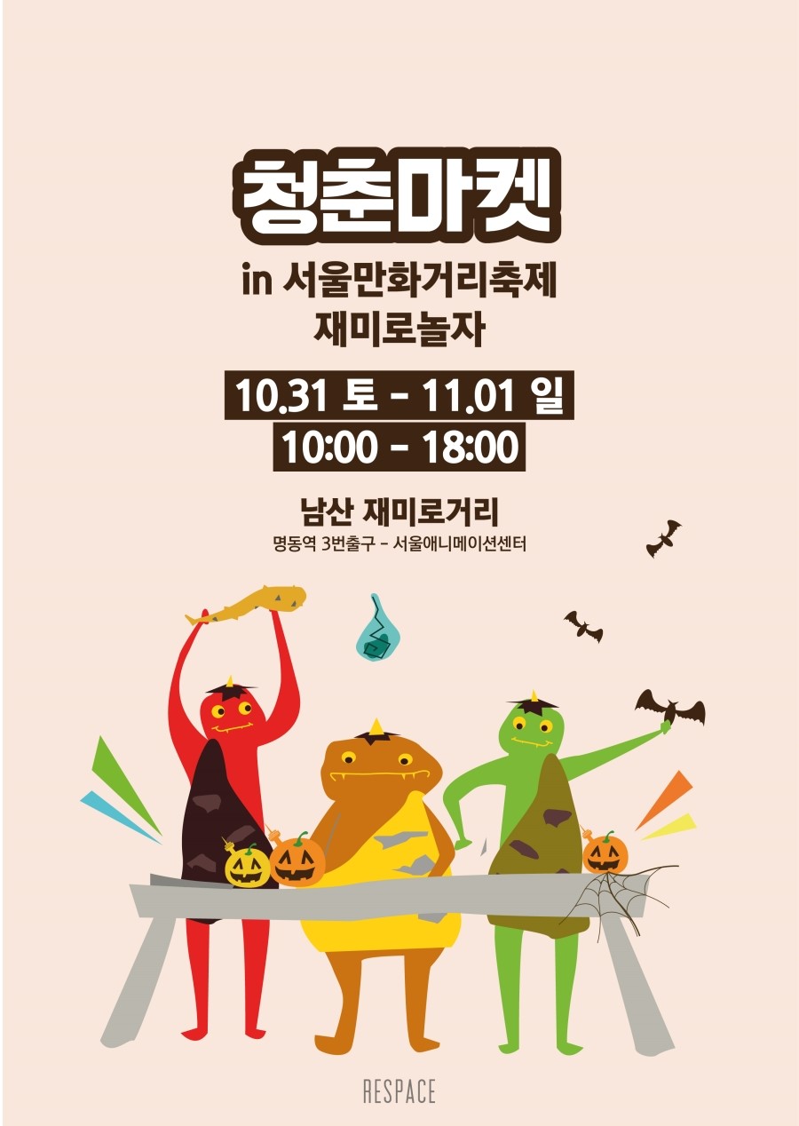 글라소디 이미지