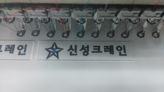 신성크레인 이미지