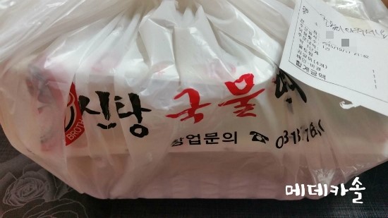 신탕국물떡볶이강동 이미지