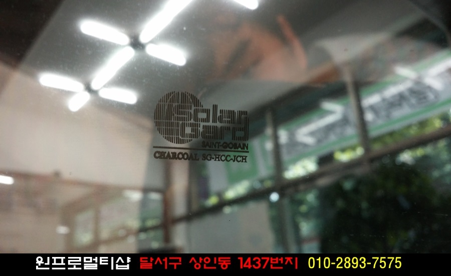 원프로멀티샵 이미지