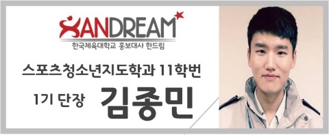 혜민의전 이미지