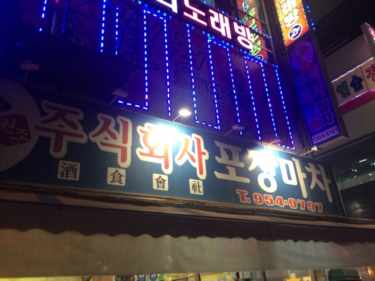 주식회사 수완 이미지