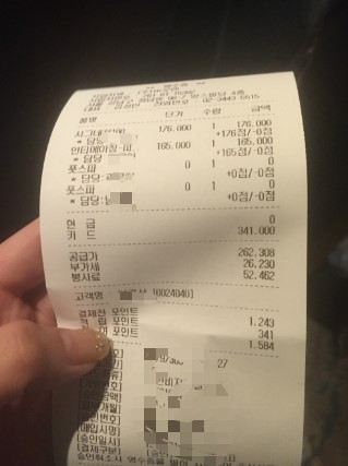 청담타이스파 이미지
