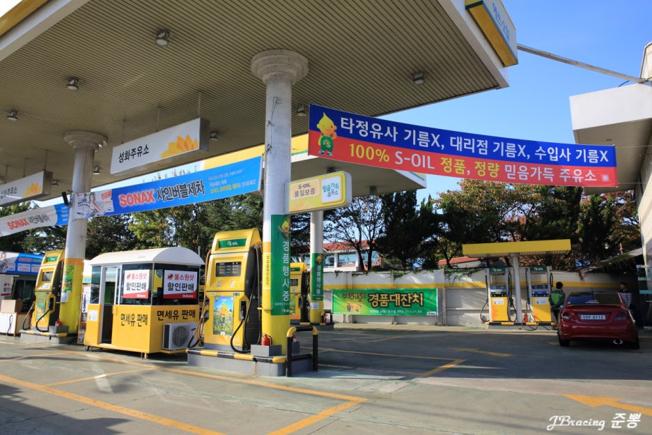 패밀리LPG충전소 이미지