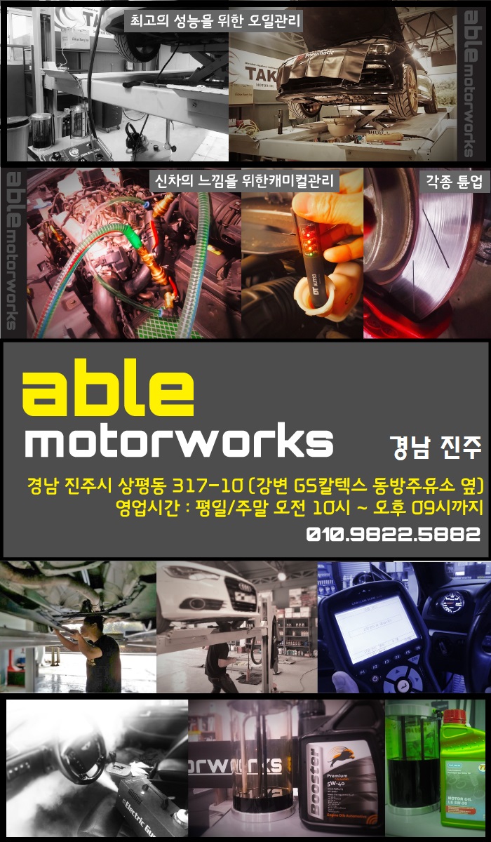 지에스칼텍스남해주유소 이미지