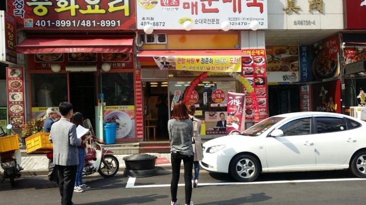 천하명가 이미지