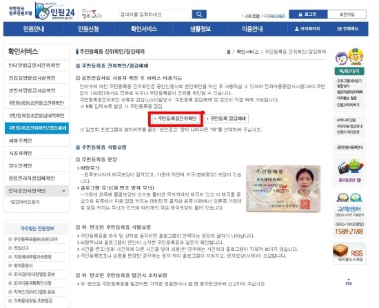 법무사이승재사무소 이미지
