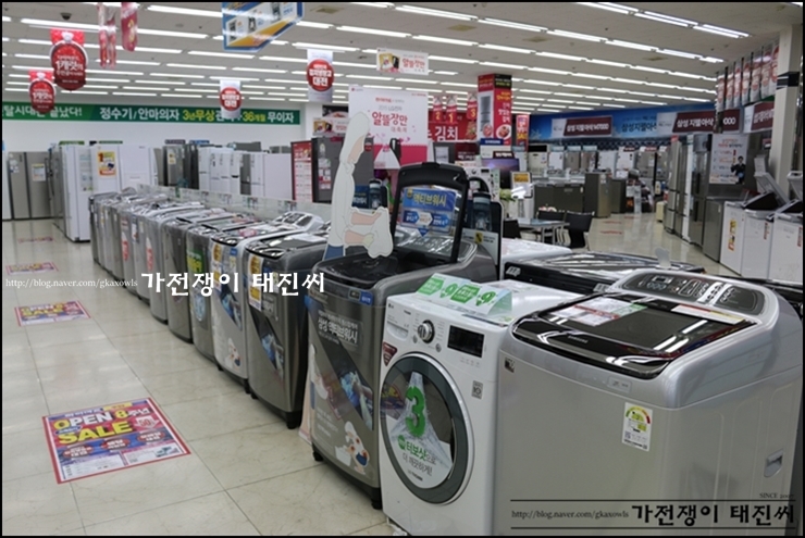 태진세탁 이미지