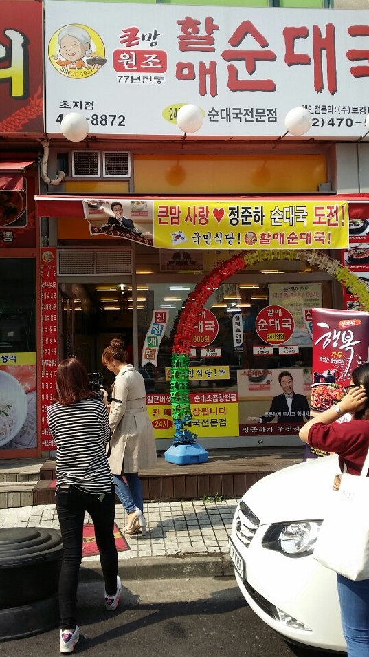 천하명가 이미지
