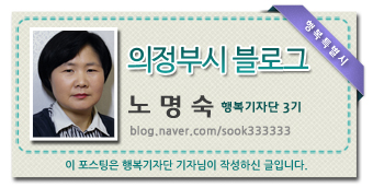 더불어숲생태학교 이미지