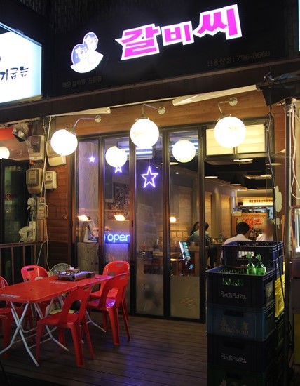 가든장여관 이미지