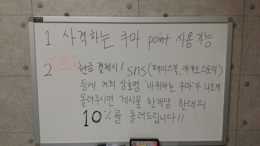 바퀴타는쿠마 이미지