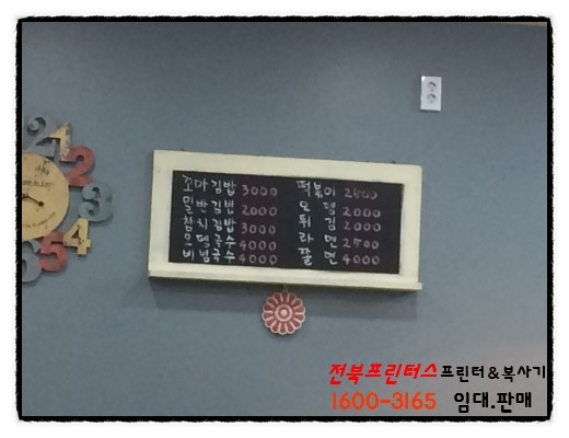 고래꼬마김밥 이미지