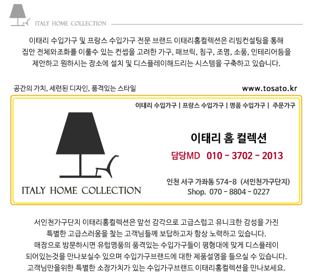 마노아홈 이미지