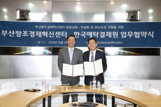 한국지원기업교육센터 이미지