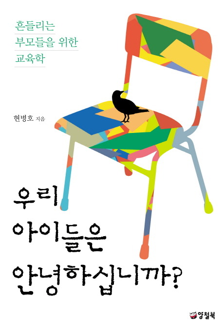 안녕;김밥 이미지