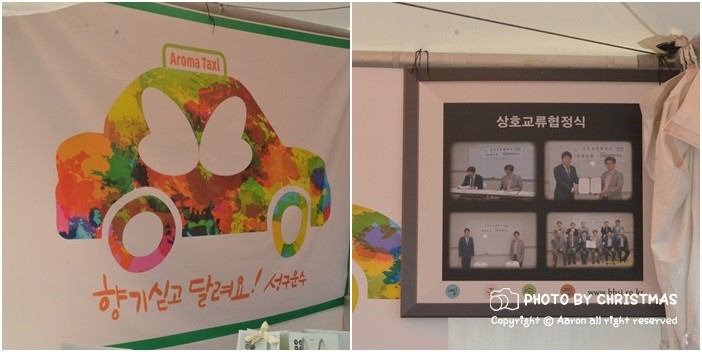 성구운수 이미지