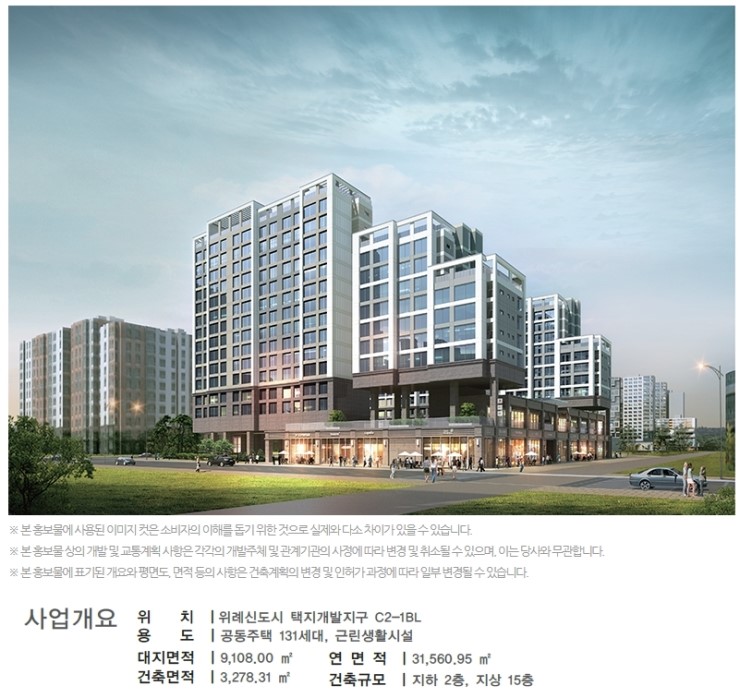 보미리즌빌 이미지