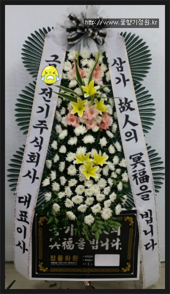 국화원전문장례식장영대병원 이미지