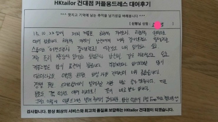 최*범 이미지