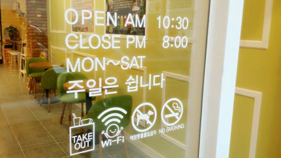 로뎀주스 이미지